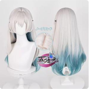 デラックスページ:ウィッグオーダー【モーディス】 五次元 崩壊スターレイル コスプレ スタレ モーディス ウィッグ