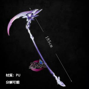 五次元 崩壊スターレイル コスプレ スタレ ヒアンシー 法杖 武器 : 五