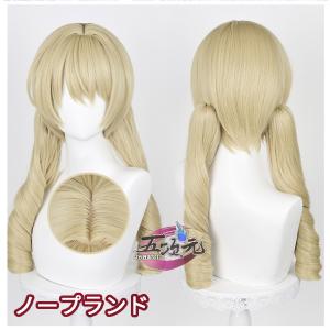 三分妄想 ダンダダン コスプレ 綾瀬桃 ウィッグ : 五次元 - 通販