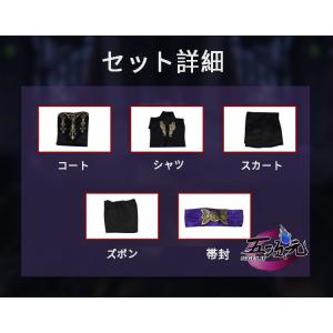 五次元 和順 ツイステ コスプレ ツイステ式典...の詳細画像5