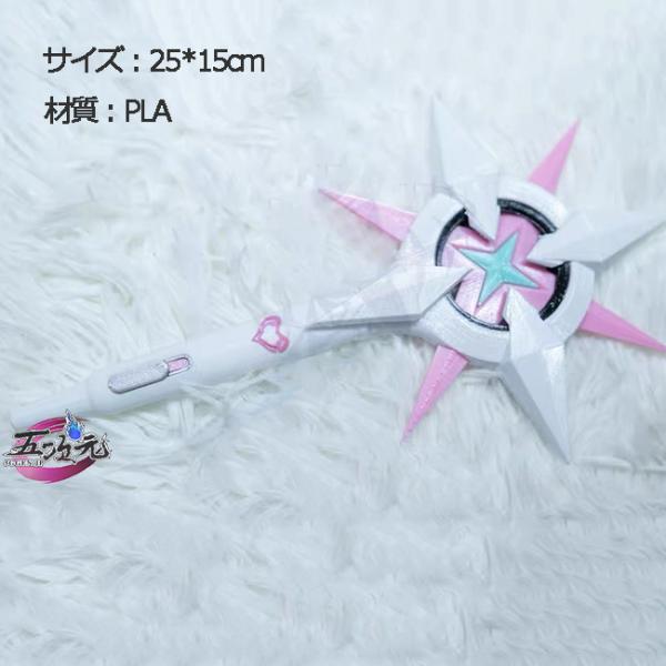 五次元　ゼンレスゾーンゼロ　コスプレ　アリア　マイク　道具