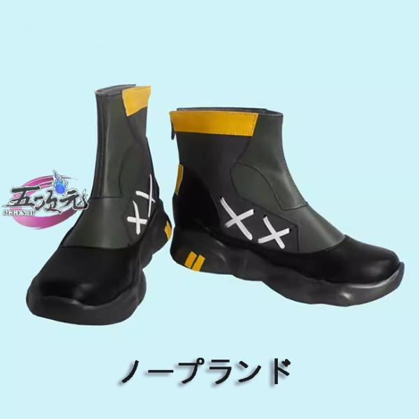 五次元　ゼンレスゾーンゼロ　コスプレ　トリガー　靴