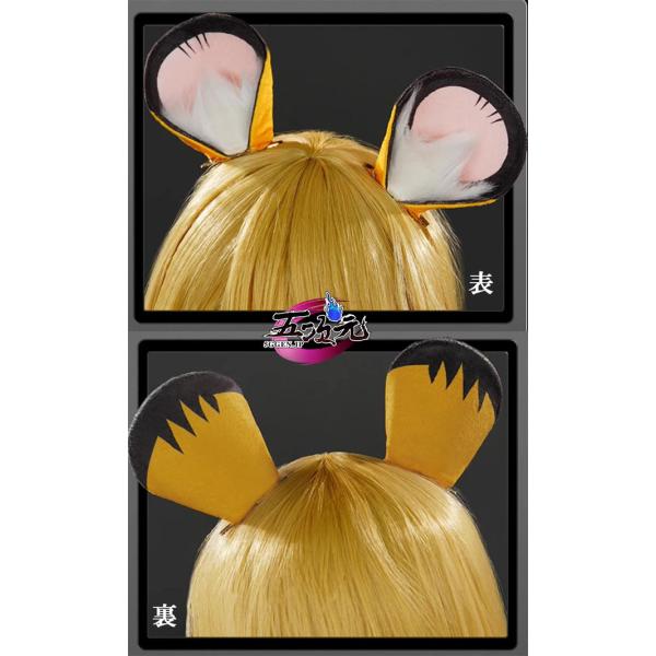 五次元　ゼンレスゾーンゼ　コスプレ　橘福福　チーフーフー　雲嶽山　耳