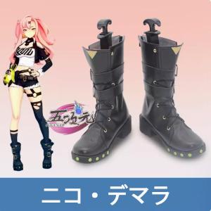 五次元 ゼレンスゾーンゼロ コスプレ イヴリン 靴 : 五次元 - 通販