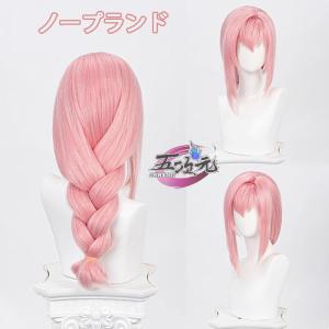 三分妄想 恋と深空 コスプレ ホムラ ウィッグ : 五次元 - 通販 - Yahoo