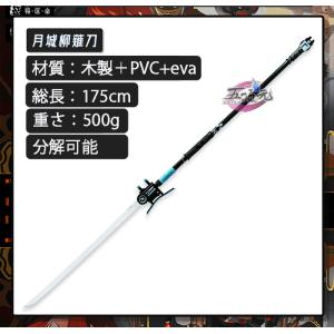 五次元 ゼレンスゾーンゼロ コスプレ エレン・ジョー 武器 : 五次元