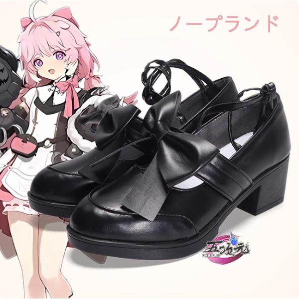 五次元　鳴潮　コスプレ　アンコ　靴