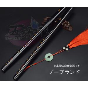 魔道祖師 コスプレ 江澄 紫電鞭 道具 紫電指輪付き : 五次元 - 通販