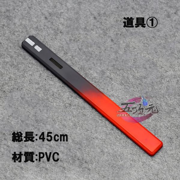 五次元　アークナイツ　コスプレ　年　ニェン　洪炉示歳 　道具