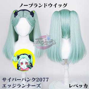三分妄想 サイバーパンク2077 エッジランナーズ コスプレ ルーシー