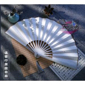 山河令×Rua グッズ ぬいぐるみ 20cm 周子舒 温客行 正規品 : 五次元