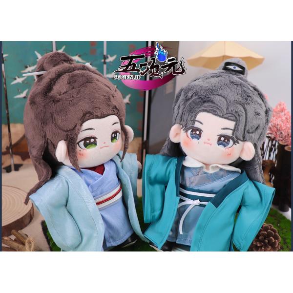 山河令×Rua　 グッズ　ぬいぐるみ　20cm　周子舒　温客行   正規品