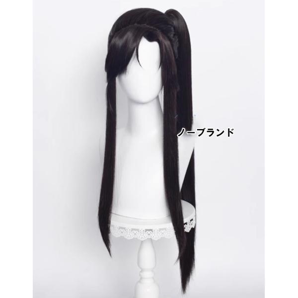 五次元　天官賜福　アニメ　コスプレ　三郎　少年　ウィッグ