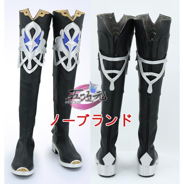 五次元　原神　コスプレ　アルベド　靴　　ブーツ