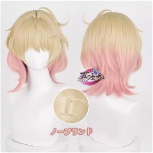 ゼンゼロ　バーニス　コスプレ　ウィッグ 五次元 ゼレンスゾーンゼロ コスプレ バーニス ウィッグ : 五次元