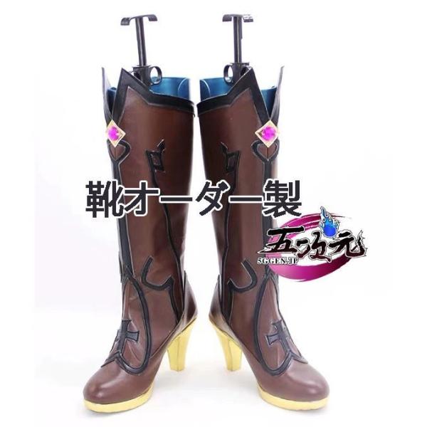 五次元　原神　コスプレ　フィッシュル　靴　ブーツ