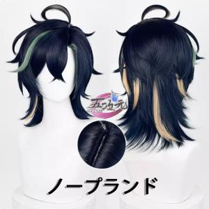 三分妄想 原神 コスプレ フリーナ ウィッグ 3種類(プネウマ 三分妄想 原神 コスプレ フリーナ ウィッグ 3種類(プネウマ