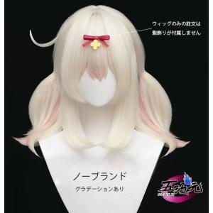 三分妄想 原神 コスプレ クレー ウィッグ : 五次元 - 通販 - Yahoo