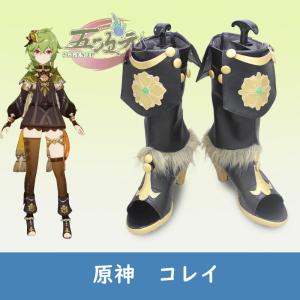 原神 コスプレ 胡桃 海灯祭 フルセット 残雪に咲く紅 衣装 ウィッグ 靴 Amazon.co.jp: 原神 胡桃 コスプレ衣装 5.3海灯節 フータオ 新