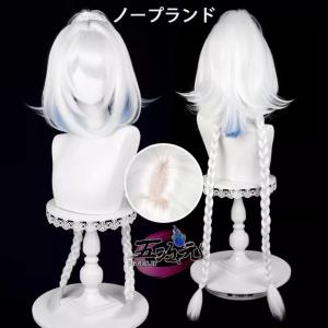 三分妄想 原神 コスプレ サンドローネ 傀儡 ウィッグ : 五次元 - 通販