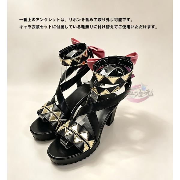 五次元　原神　コスプレ　シトラリ　Mom’s Touchコラボ衣装　専用靴