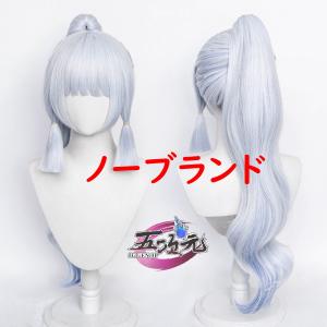 五次元 崩壊スターレイル コスプレ スタレ ファイノン ウィッグ