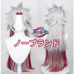 原神 キィニチ ウィッグ 三分妄想 原神 コスプレ キィニチ ウィッグ