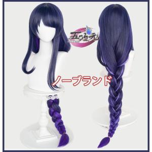 三分妄想 原神 コスプレ アルハイゼン ウィッグ : 五次元 - 通販