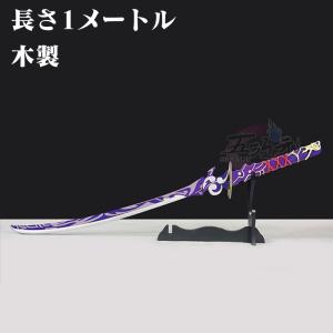 五次元 原神 コスプレ キィニチ 専用武器 山の王の長牙 : 五次元