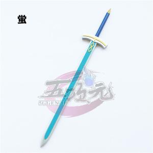 五次元 原神 コスプレ キィニチ 専用武器 山の王の長牙 : 五次元