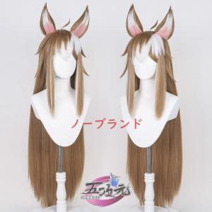 三分妄想 鳴潮 コスプレ ダーニャ ウィッグ : 五次元 - 通販 - Yahoo