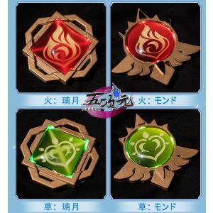 Uwowo 原神 コスプレ 神の目 道具 モン...の詳細画像1