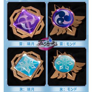Uwowo 原神 コスプレ 神の目 道具 モン...の詳細画像3