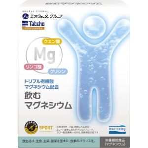 タテホ化学工業 飲むマグネシウム マリンマグ トリプル有機酸 クエン酸 リンゴ酸 グリシン 栄養機能食品 30包 分包 サプリメント スティック 顆粒 パウダー 国産
