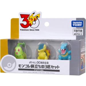 メール便送料無料 ポケットモンスター ポケモン モンコレ MS-15