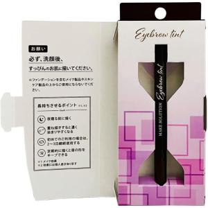 メークソリューション アイブロウティントの詳細画像2