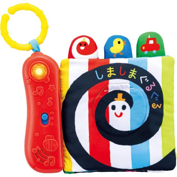 ジョイパレット しましまぐるぐる めくってみーつけた! やわらかメロディえほん 知育玩具 おもちゃ ...