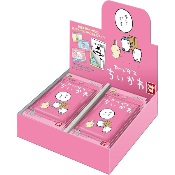 バンダイ カードダス ちいかわ BOX(20パック入) (BANDAI)