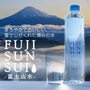 富士の源水 FUJI SUN SUI 500m...の詳細画像1