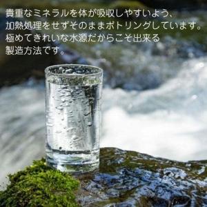 富士の源水 FUJI SUN SUI 500m...の詳細画像2