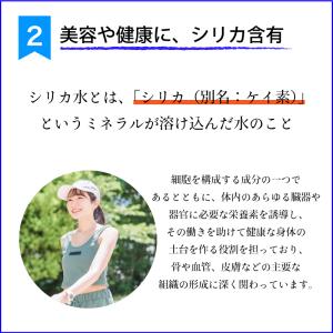 富士の源水 FUJI SUN SUI 500m...の詳細画像5