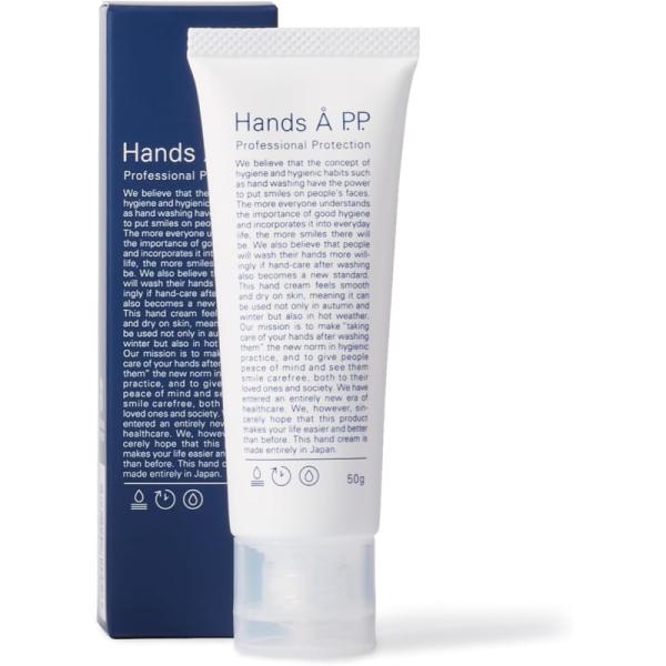 Hands AP.P. ハンドクリーム 女性 メンズ 無香料 保湿 高保湿 手荒れ ベタつかない さ...