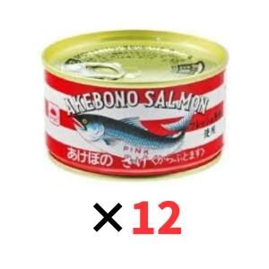 12個セット あけぼの 鮭水煮 缶詰 からふとます 鮭 さ...