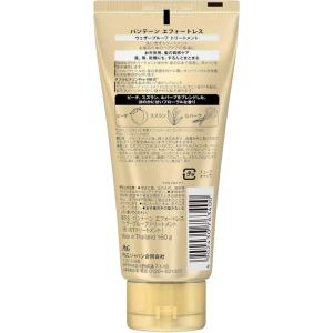 P&G パンテーン エフォートレス 洗...の詳細画像1