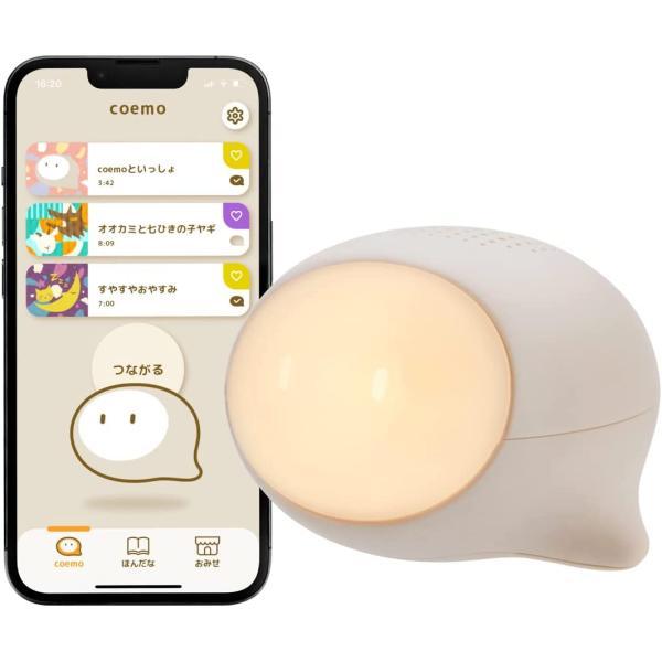 タカラトミー TAKARA TOMY coemo コエモ こえも 童話 子守歌 音楽 英語 BGM ...