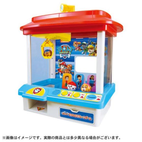 パウ・パトロール パウっとミッション!クレーンゲーム【2024年7月20日発売予定】