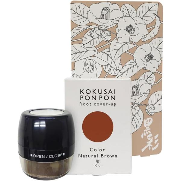 アモロス 黒彩 ぽんぽん 栗 白髪かくし パフ一体型 極小パウダー 頭皮透け感カバー ツバキ種子油 ...