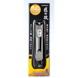 GREEN BELL 高級つめきり 12個セット Amazon | GREEN BELL 匠の技 ステンレス製 高級つめきり Lサイズ