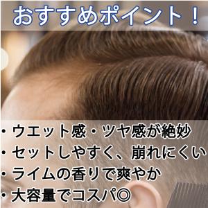 ファインクールグリースG 210g ウォーター...の詳細画像5