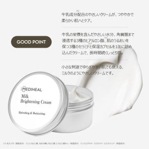 MEDIHEAL OFFICIAL (メディヒ...の詳細画像2